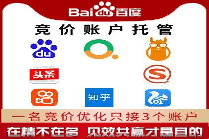 案例解析：关键词竞价排名策略调整