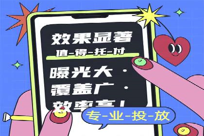 SEM代理如何助力企业实现ROI最大化